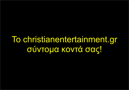 Intro Image